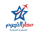 احجز وية مدار النجوم